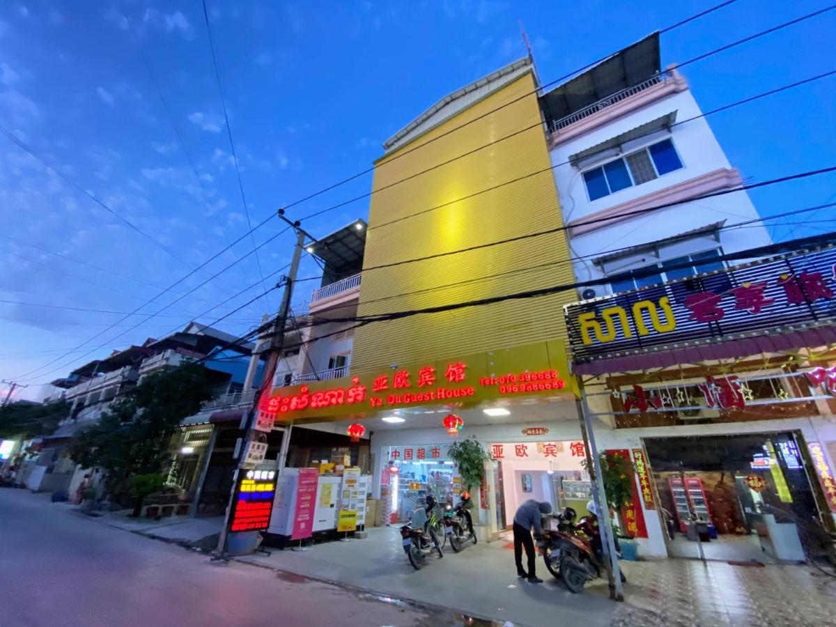 Yaou Hotel Phnom Penh Exterior photo