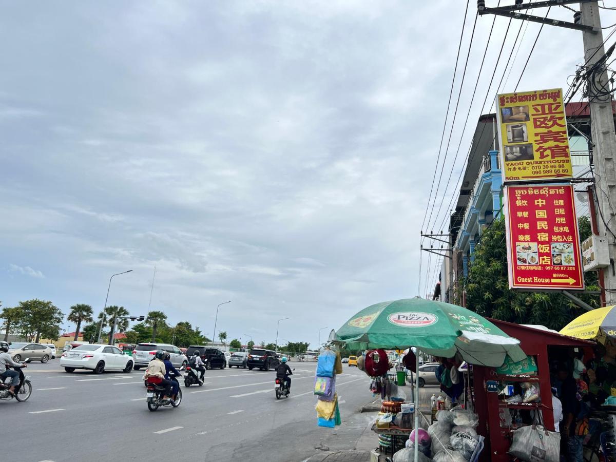 Yaou Hotel Phnom Penh Exterior photo